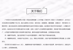 廣州婚慶策劃與公關(guān)活動策劃 融合創(chuàng)意與執(zhí)行的雙重魅力