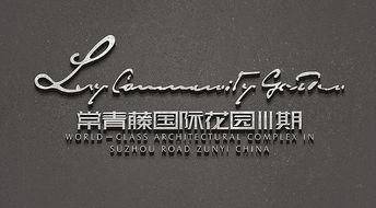 數(shù)字賦能·品質(zhì)共鳴——遵義龍湖常青藤三期“智慧生活體驗”整合推廣方案