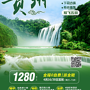 小傳單廣告設(shè)計在貴州軟件開發(fā)中的創(chuàng)意與應(yīng)用
