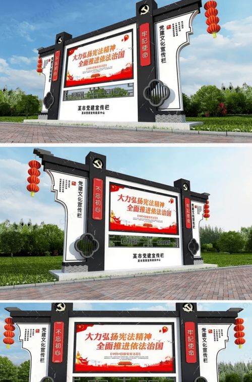 戶外宣傳欄 貴州廣告設(shè)計中的地域文化表達